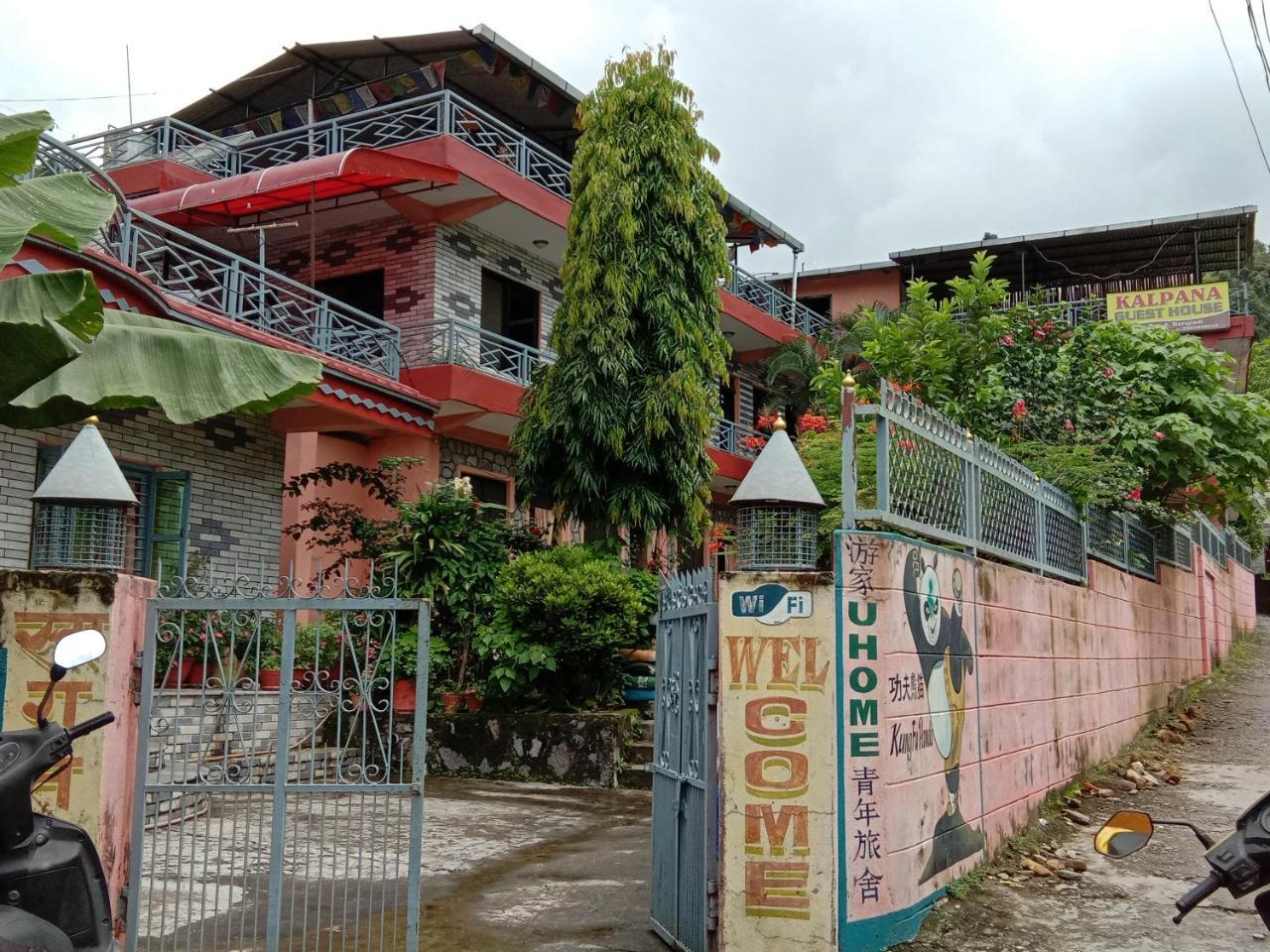 Hotel Kalpana G. House Pokhara Zewnętrze zdjęcie
